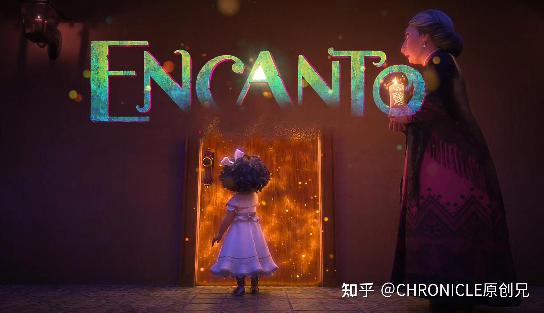 如何评价动画电影魔法满屋