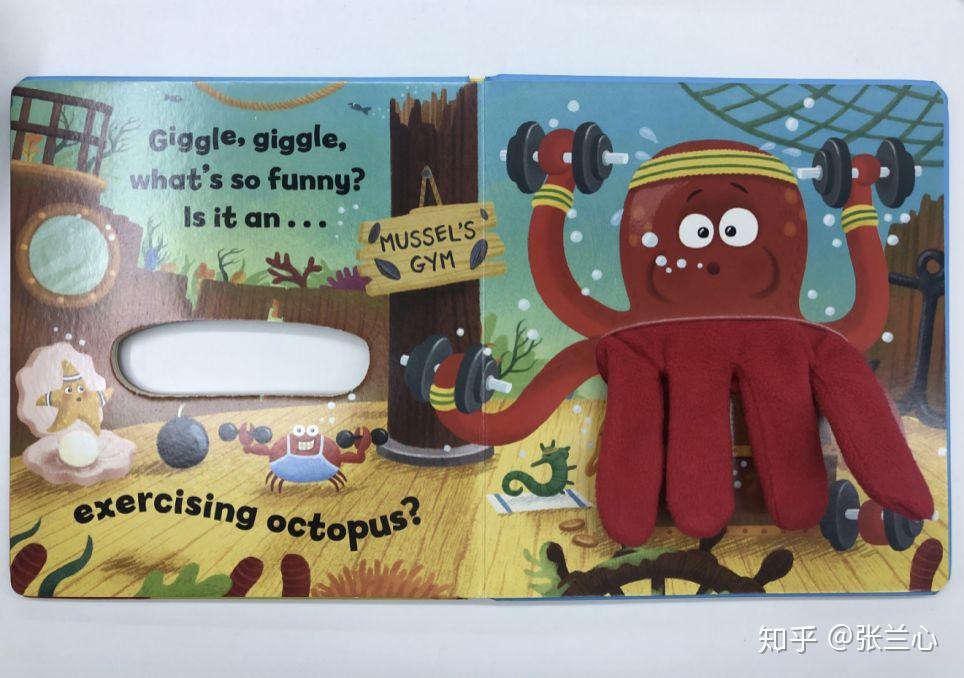 兰心带你选绘本有趣的手偶书gigglegigglewhatssofunny