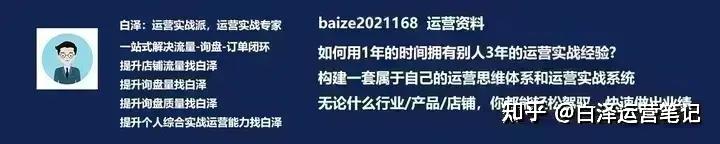 國外放假了阿里巴巴國際站運營必做這5件事防止你店鋪詢盤暴跌