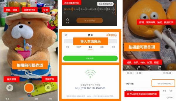 无痕迹快手直播间人气提升方法 (快手直播记录世界记录你)-初仟社区