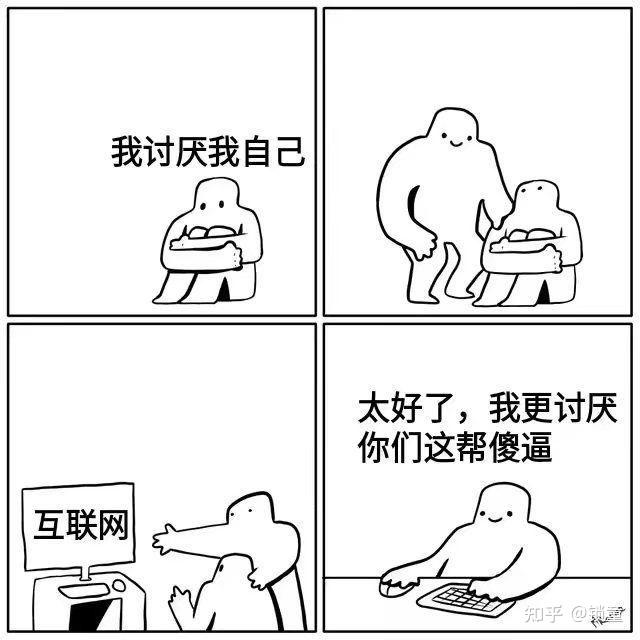 保存下meme(2) - 知乎