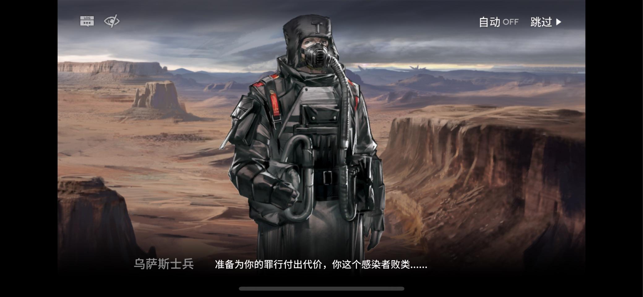 如何评价本次《明日方舟》故事集「灯火序曲」? - 知乎