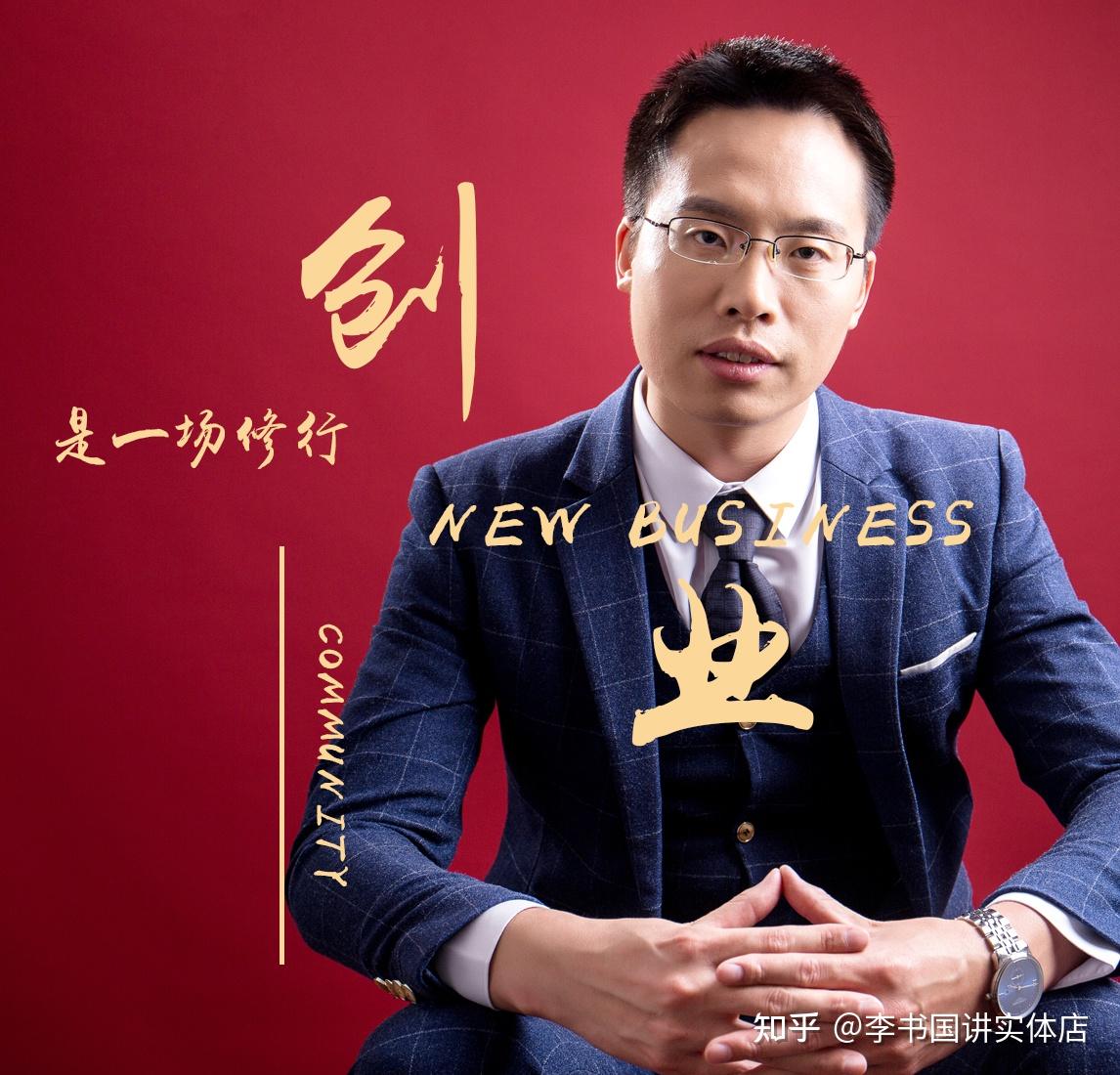 一个农村穷小子创业如何用互联网成功逆袭不用跑业务