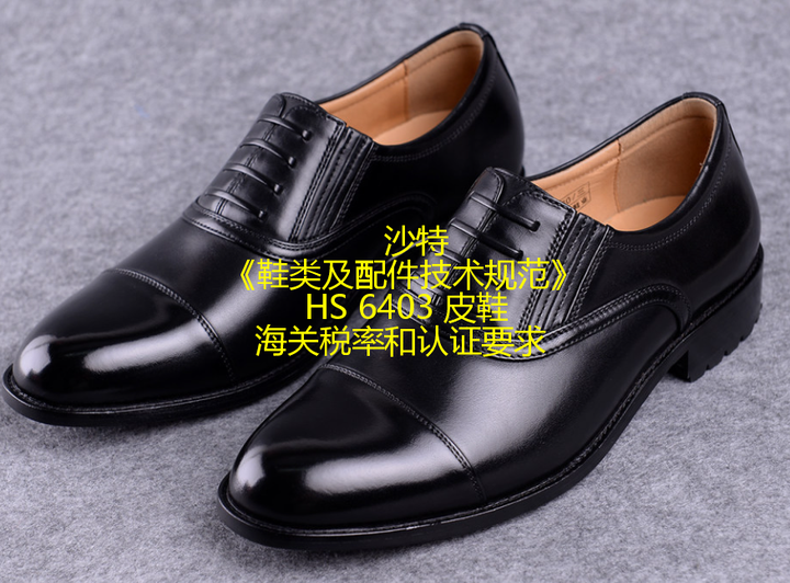 leather shoes 陰臣-