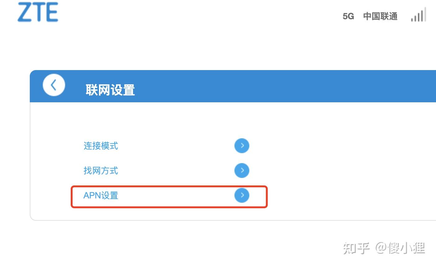 中兴5g随身wifi尝鲜mu5001到货测试评测