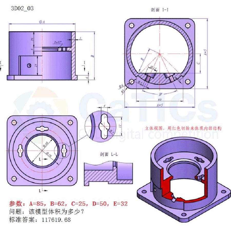 solidworks三维建模竞赛练习题 - 知乎