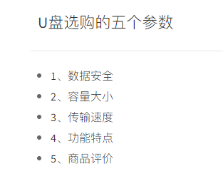 笔记本京东买配鼠标吗?