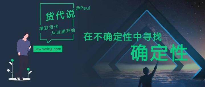 在不确定性中寻找确定性 - 知乎