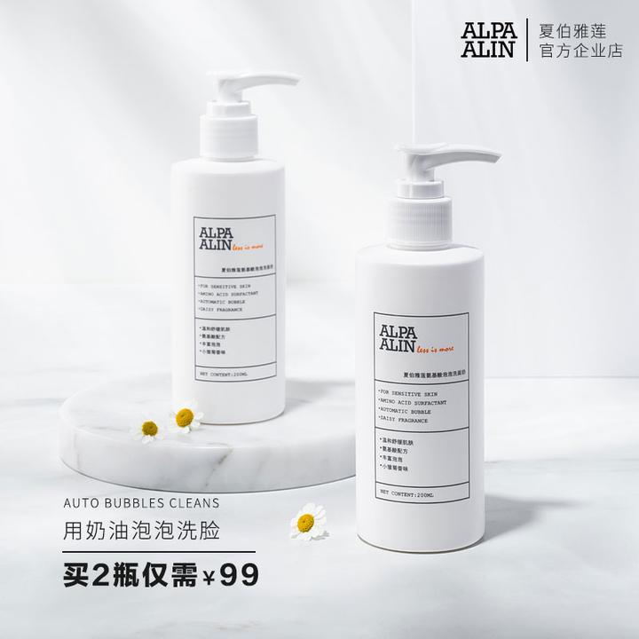 2SOL - Cica Youth Toner - 300ml