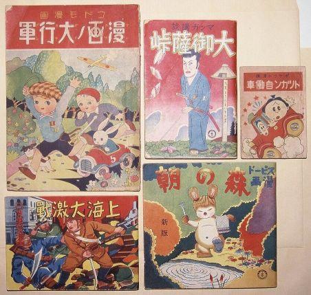 以保护青少年为由抵制漫画 其实在日本也发生过 知乎