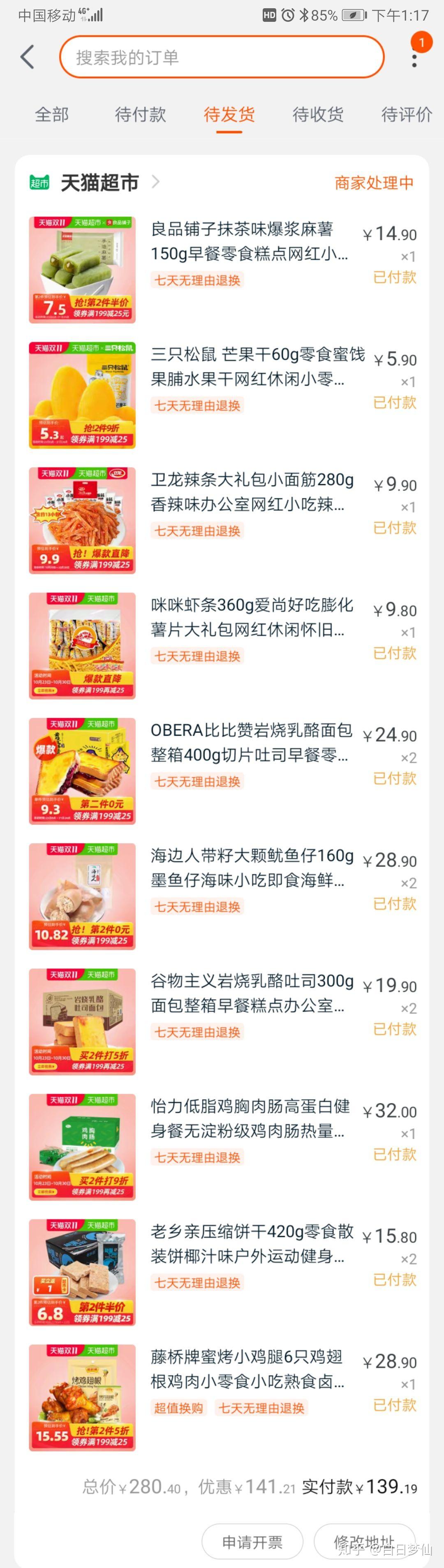 部落冲突礼包|部落冲突:礼包商城正式更新,网友:你真的知道什么是双十一吗?