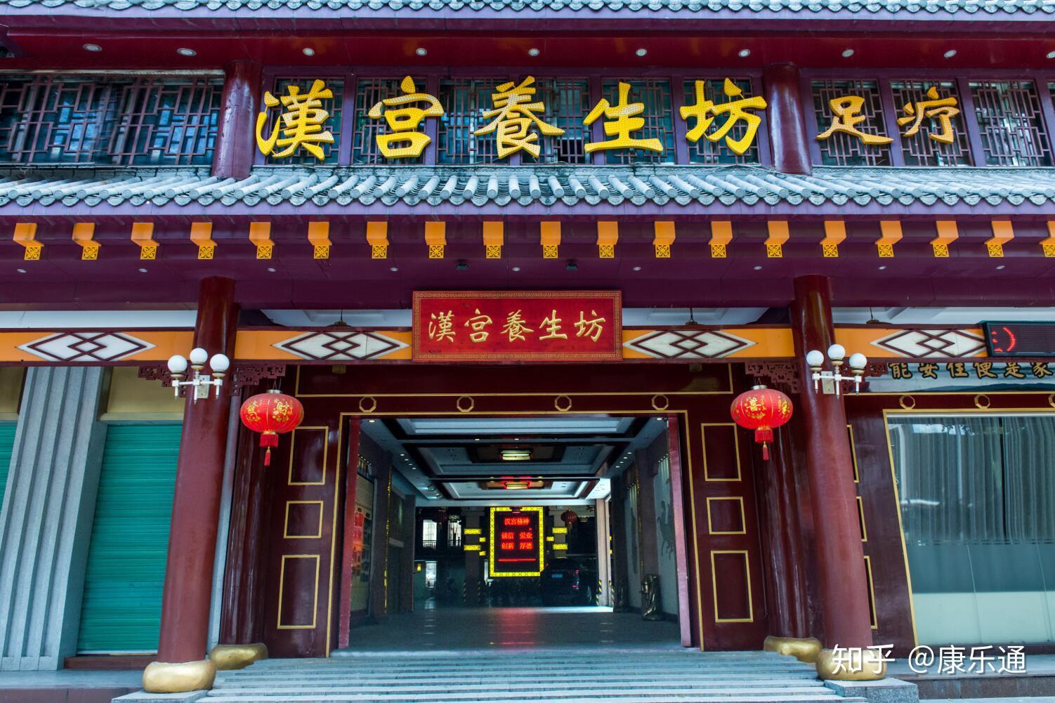 专访深圳汉宫养生坊总裁汪朝田