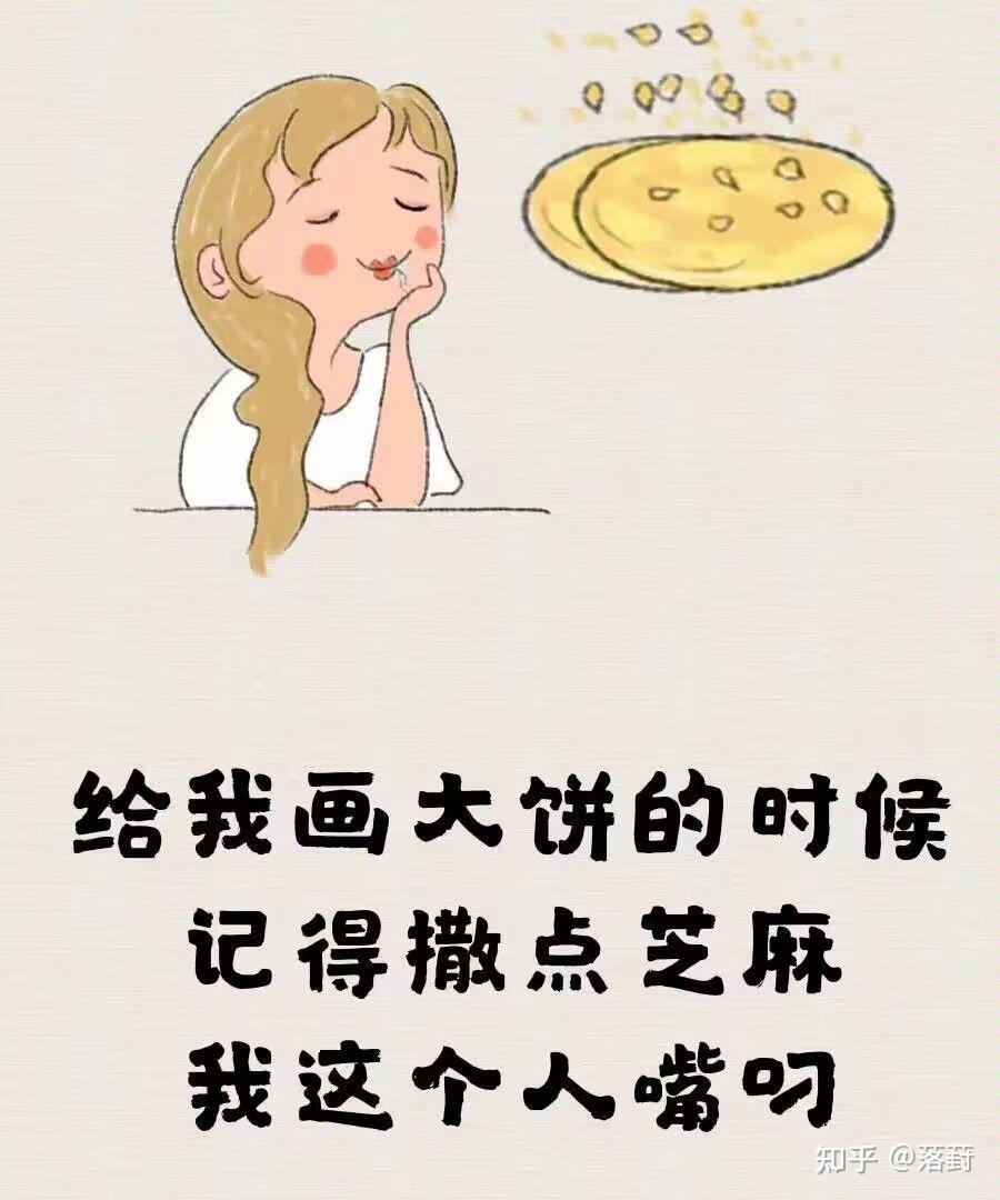 如何看出领导是在画大饼?