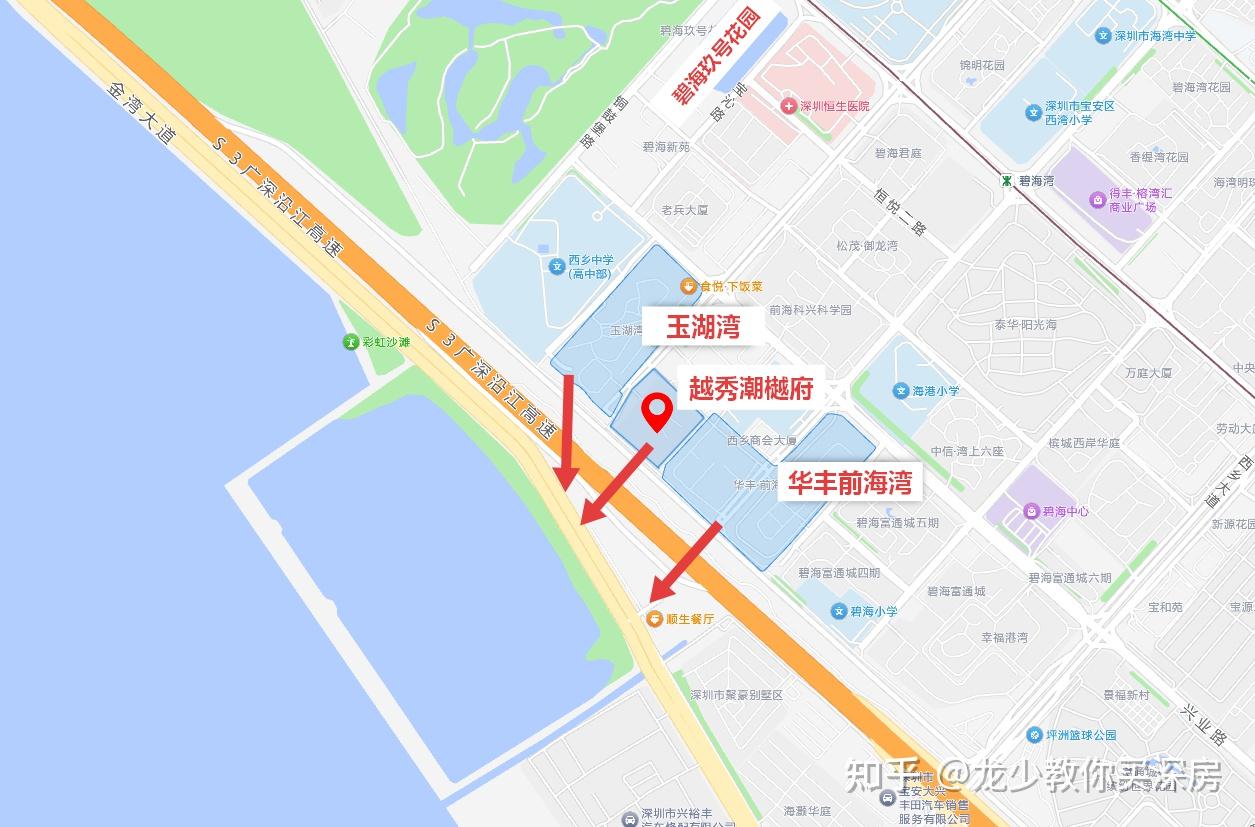 前海一线海景房6万+【越秀潮樾府】深度楼评! - 知乎