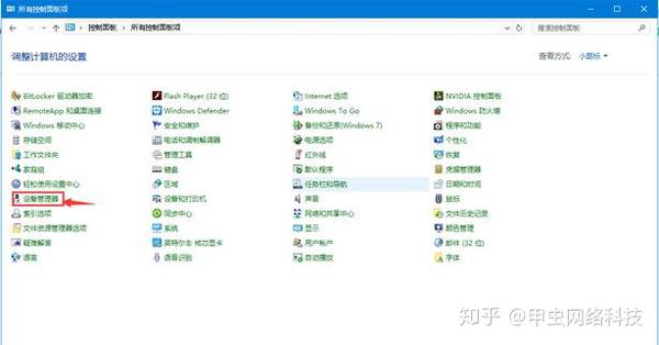 能检测到硬盘无法读取