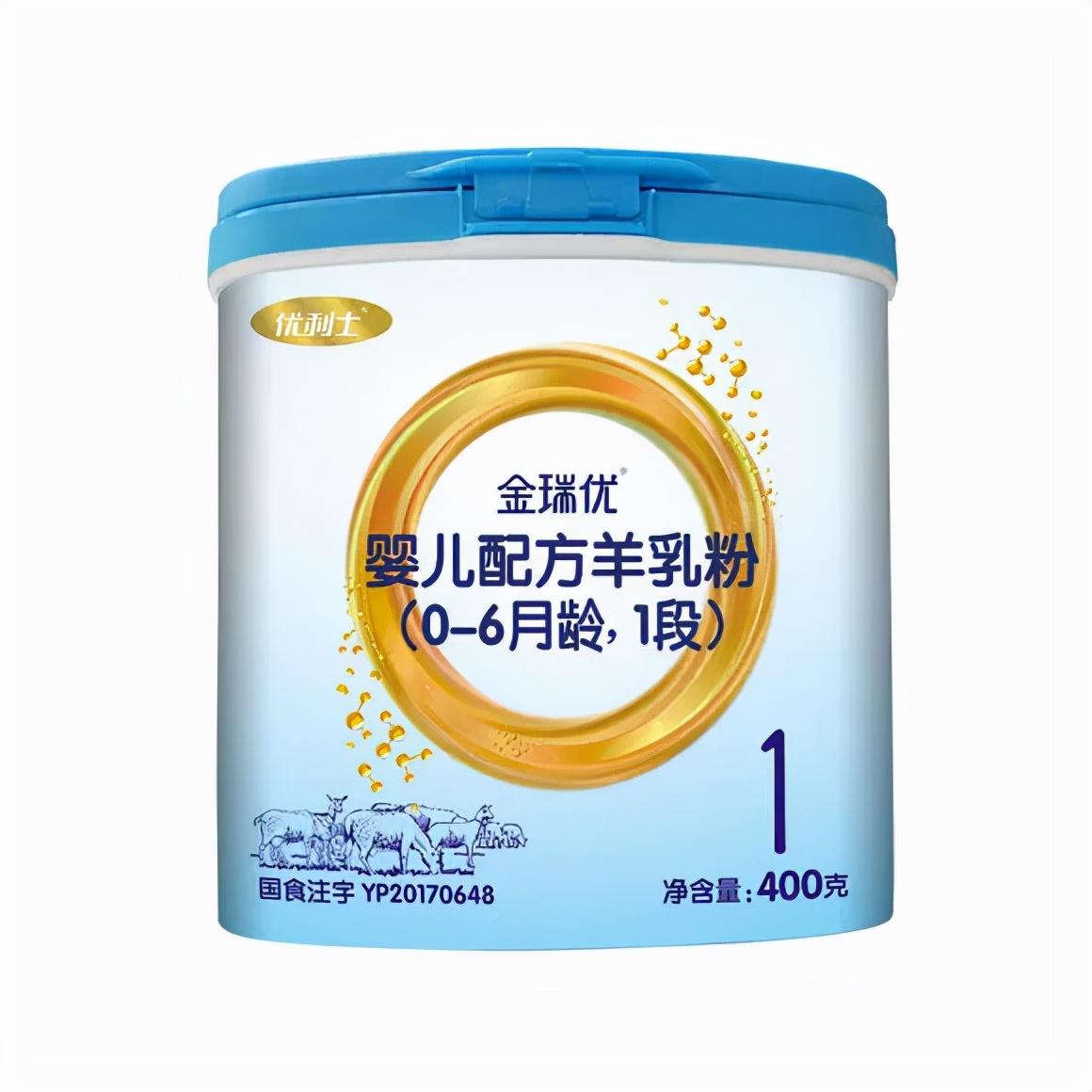 优利士金瑞优羊奶粉怎么样值得购买吗