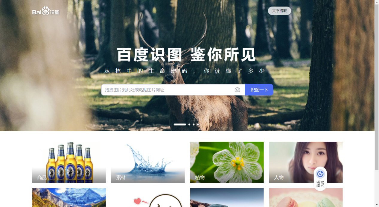 如何查找网上某一图片的原始出处？ - 知乎