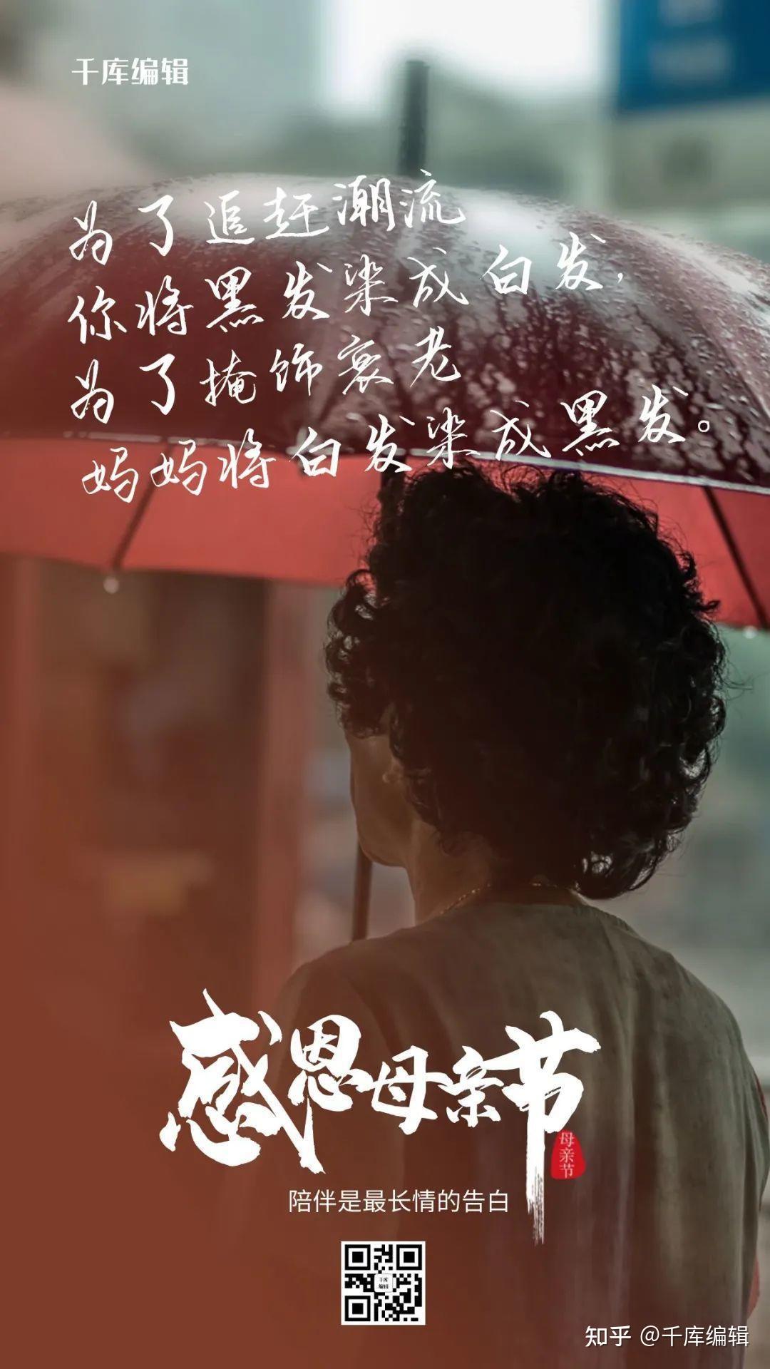 母亲节创意海报 | 世界无法掌握,但我妈只偏心我(母亲节海报手工制作图片)