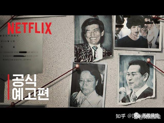 韩国邪教“摄理教”全球选妃,教主性侵上千人 - 知乎
