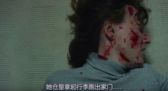 她头也不回地逃离了案发现场,独留母亲一个人血肉模糊躺在地上,醒过来
