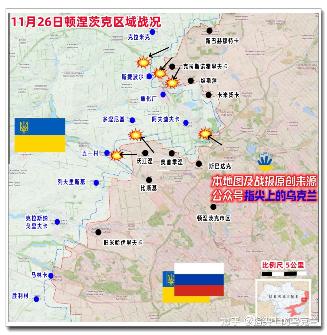 俄烏戰爭第641天烏軍無人機大規模襲擊莫斯科等地前線最新戰況烏軍將