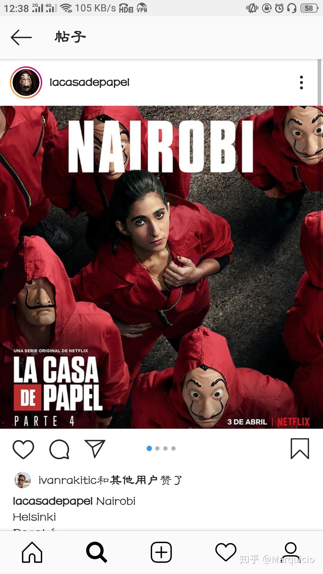 如何评价纸钞屋第四季