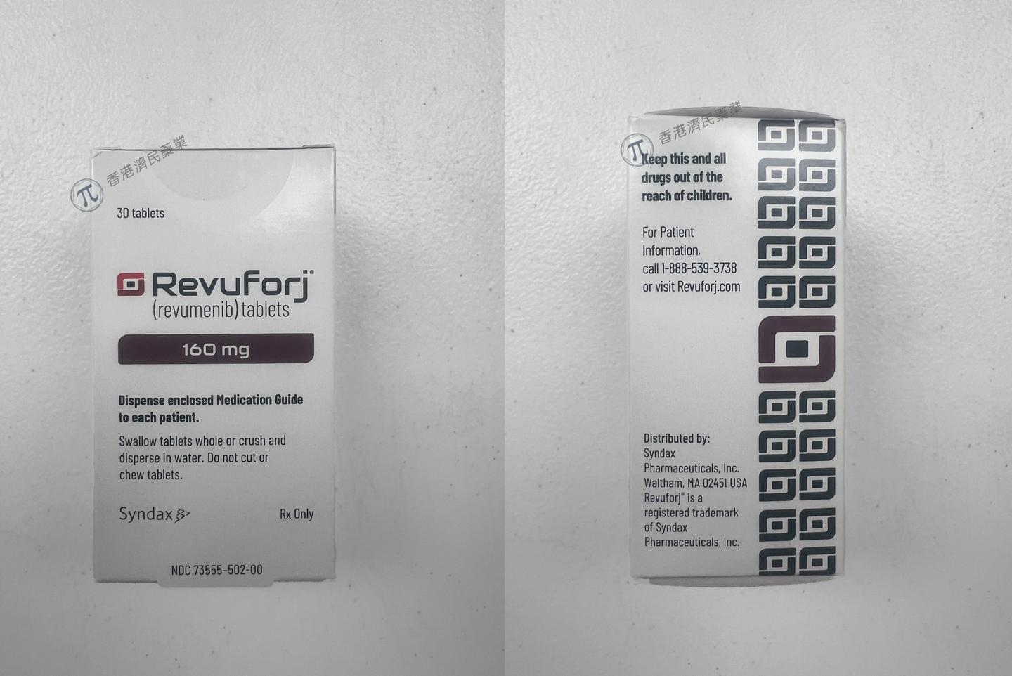 Revuforj(revumenib,瑞维美尼)片剂中文说明书|香港济民药业 - 知乎