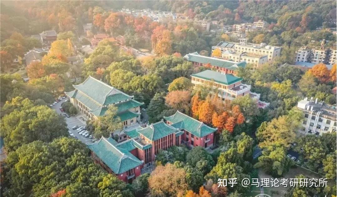 歷久彌新的千年學府湖南大學馬理論考研