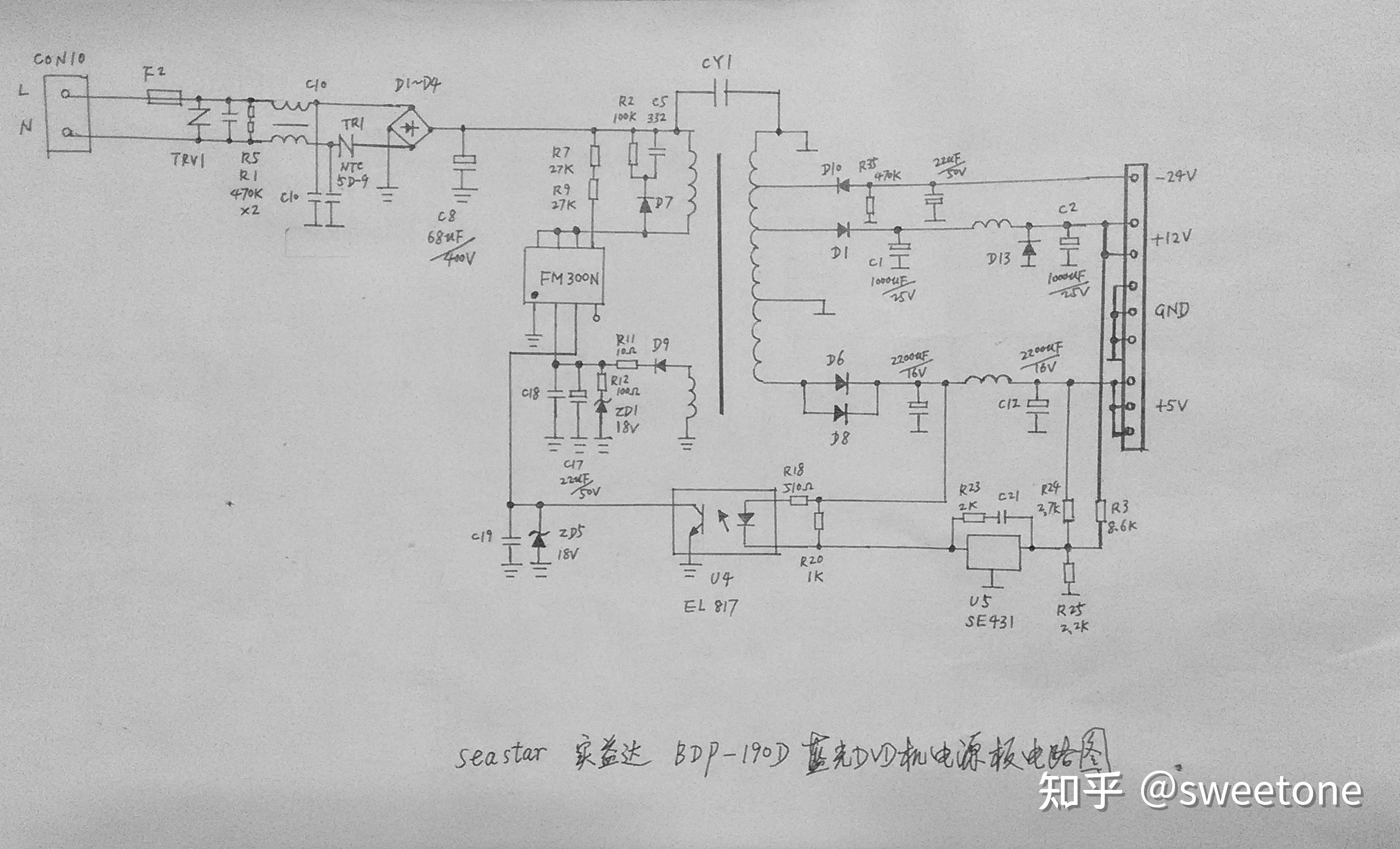 碟机电源小修2例