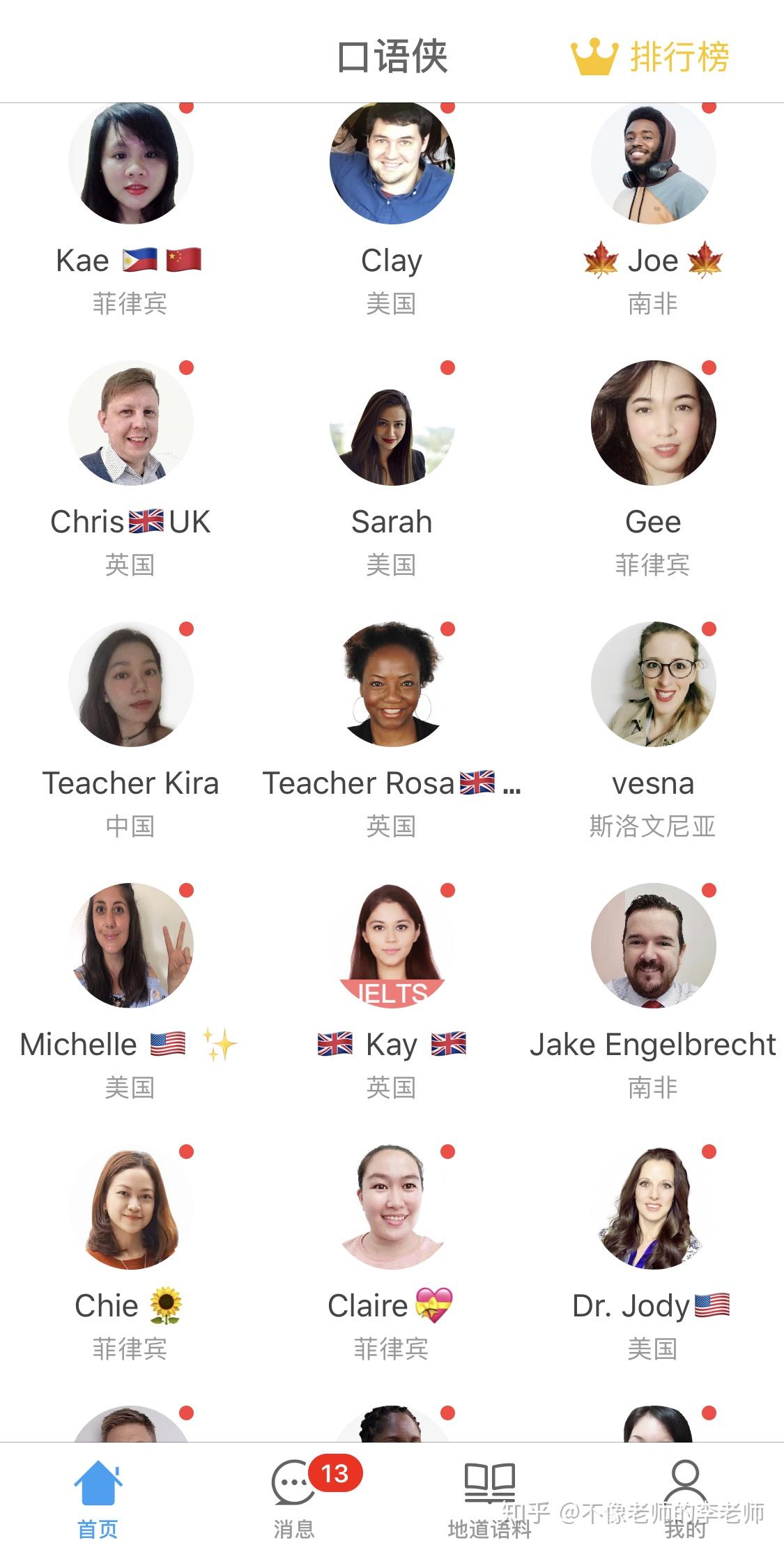 英语口语的连读技巧干货 - 知乎