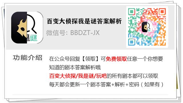 字谜答案及解析汇总 v2-a363356d755a79411b50f2145e097269_1200x500.jpg
