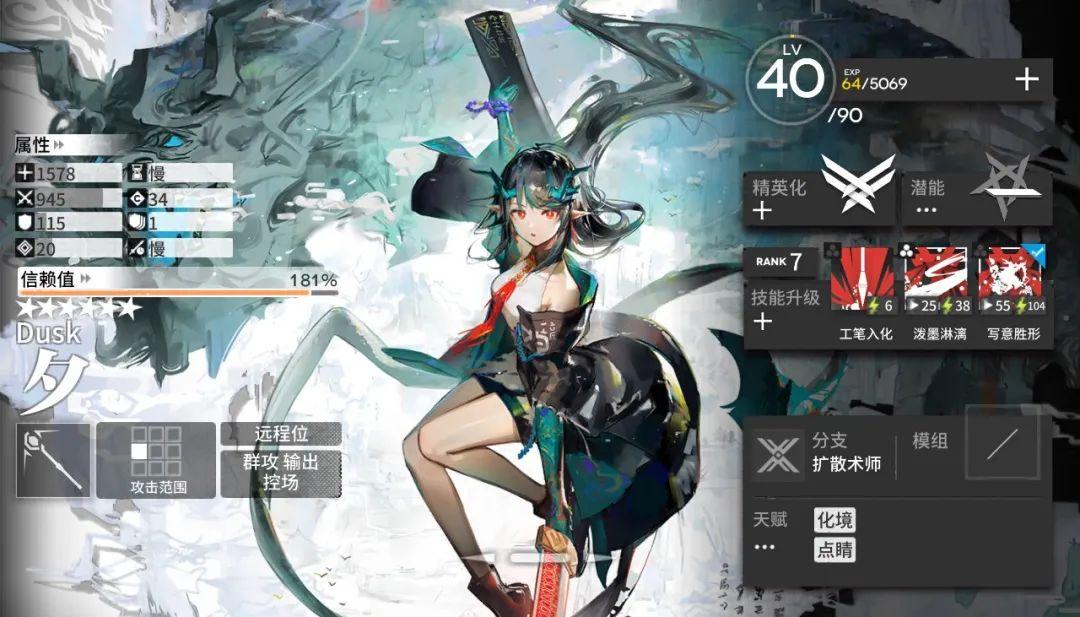 明日方舟：强度校正测评！扩散术士篇，末法时代之花 知乎 