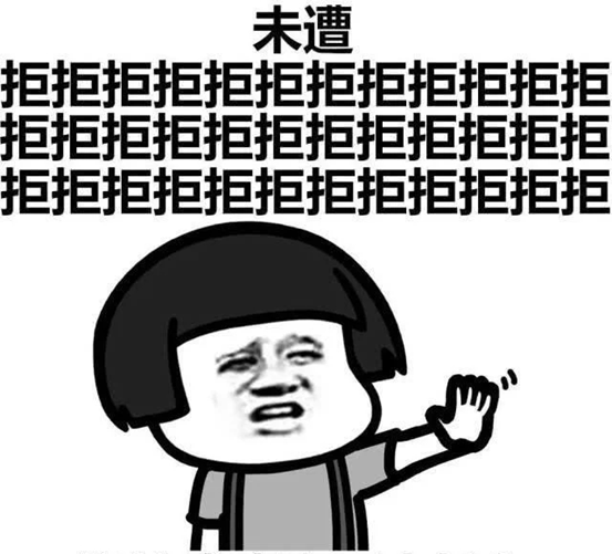 英国留学为何全网都下offer雨我却拒信来敲门收到拒信如何补救