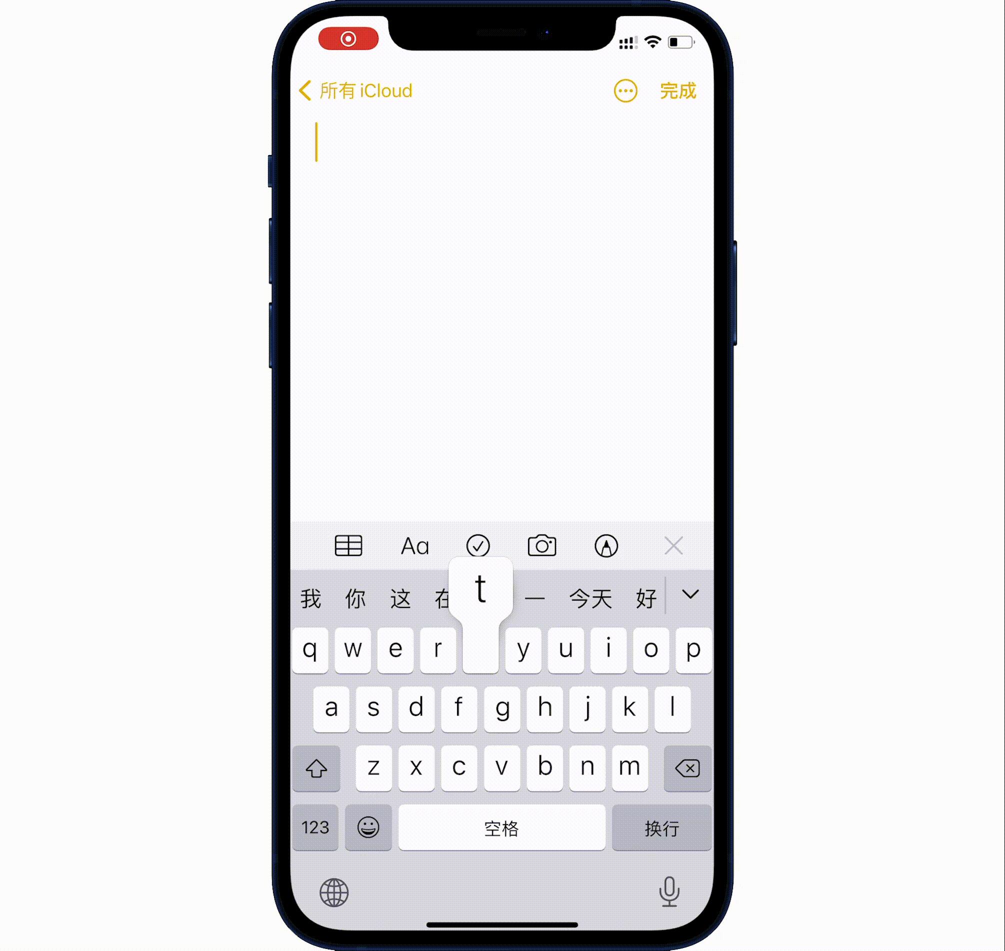 有什么让你相见恨晚的 iPhone 使用技巧? 第20张 有什么让你相见恨晚的 iPhone 使用技巧? 第20张
