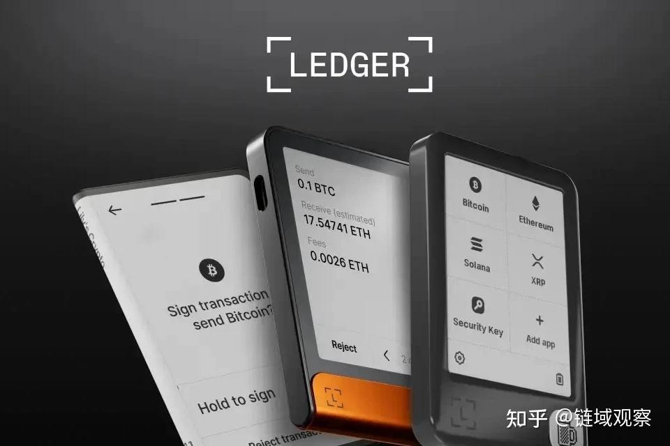 ledger怎么购买?微信搜索Ledger悦签宝