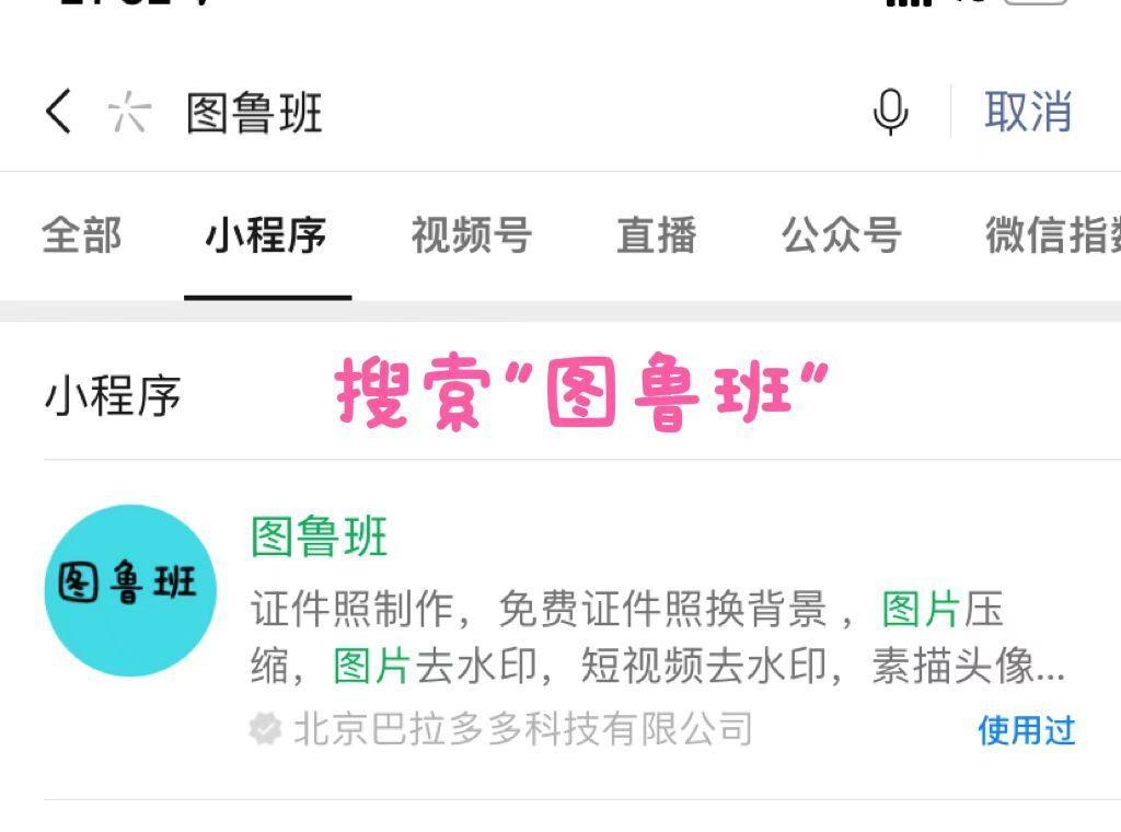公司让交五寸全身生活照 什么样的照片算是这样的呀？ - 知乎