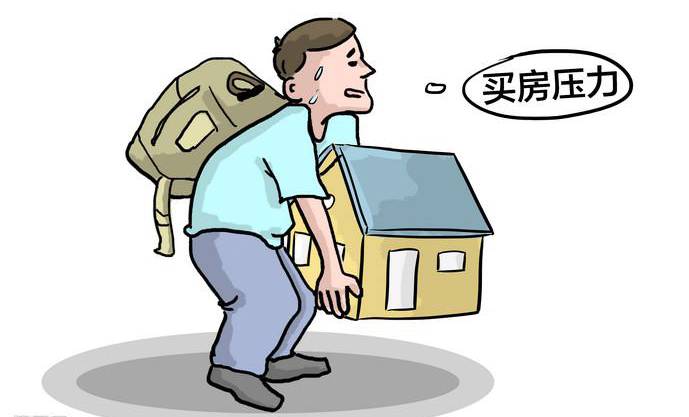 年轻人买房难如登天?买房子正确姿势打开