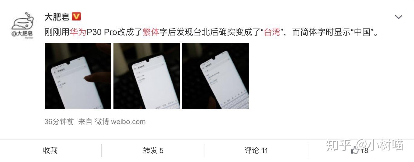ios香港电话号码怎么填写