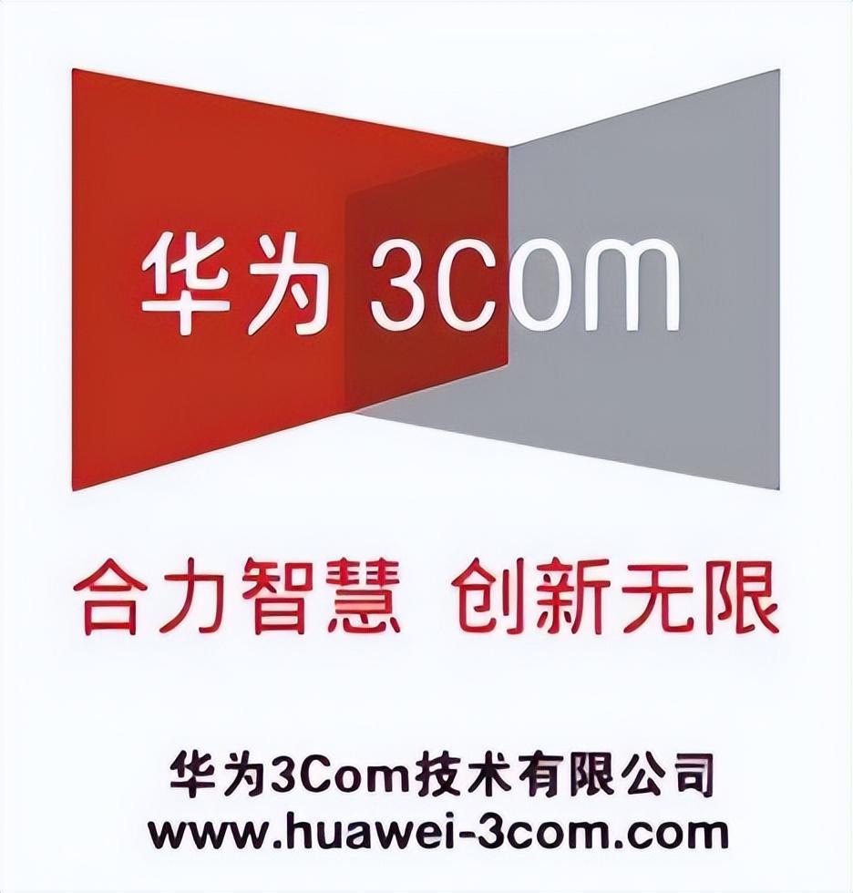通信历史连载313-H3C之华三创业第一任总裁-郑树生 - 知乎
