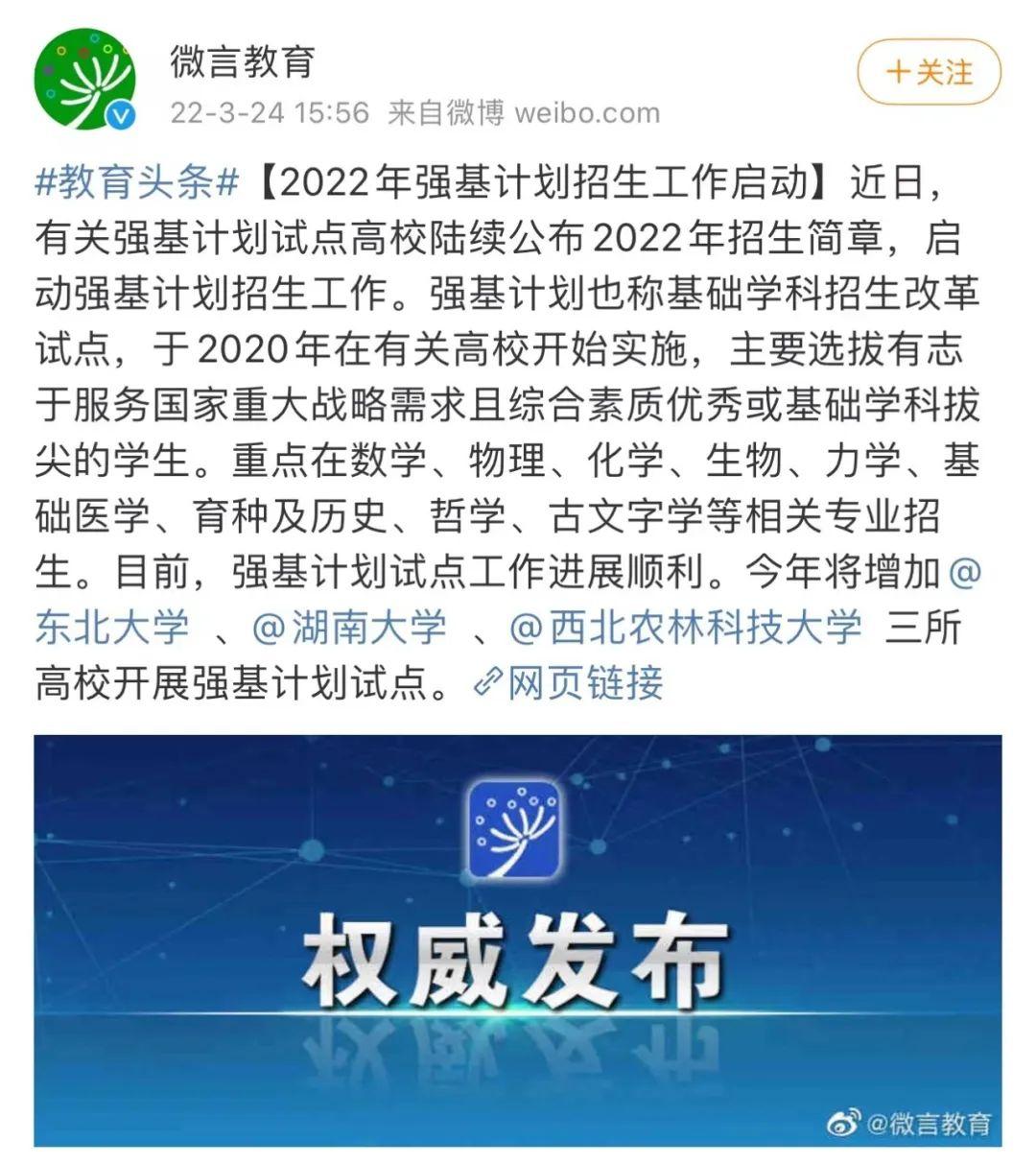 剛剛,教育部正式公佈19 人贊同了該文章2021 年度新知答主張雪峰老師