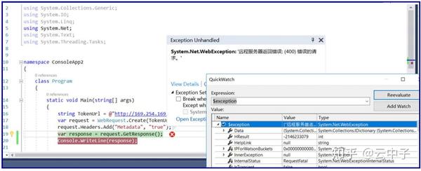  Azure Developer Azure VM Azure Key Vault 