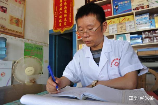 执业医师是什么? - 知乎
