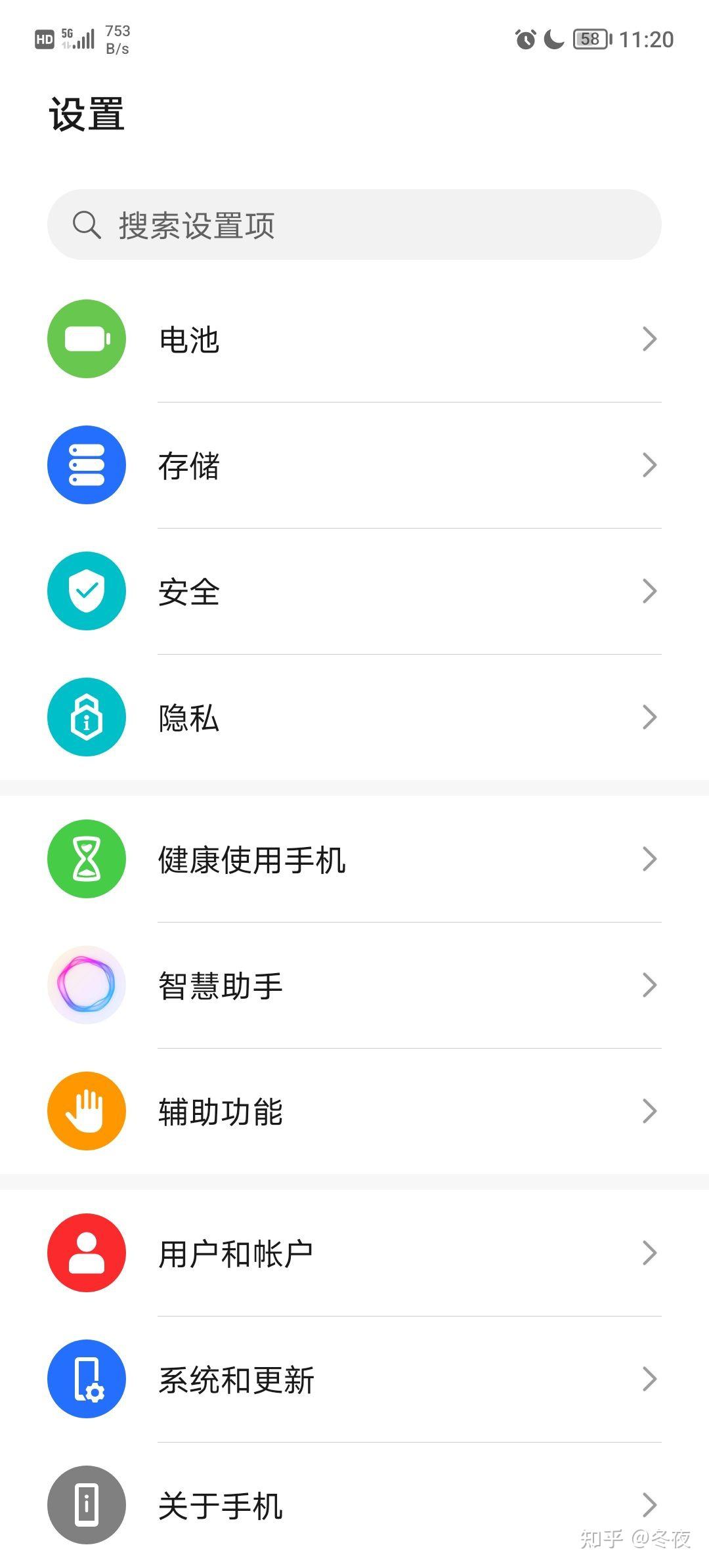 手机imei有什么用(手机imei码被别人知道了会怎么样)