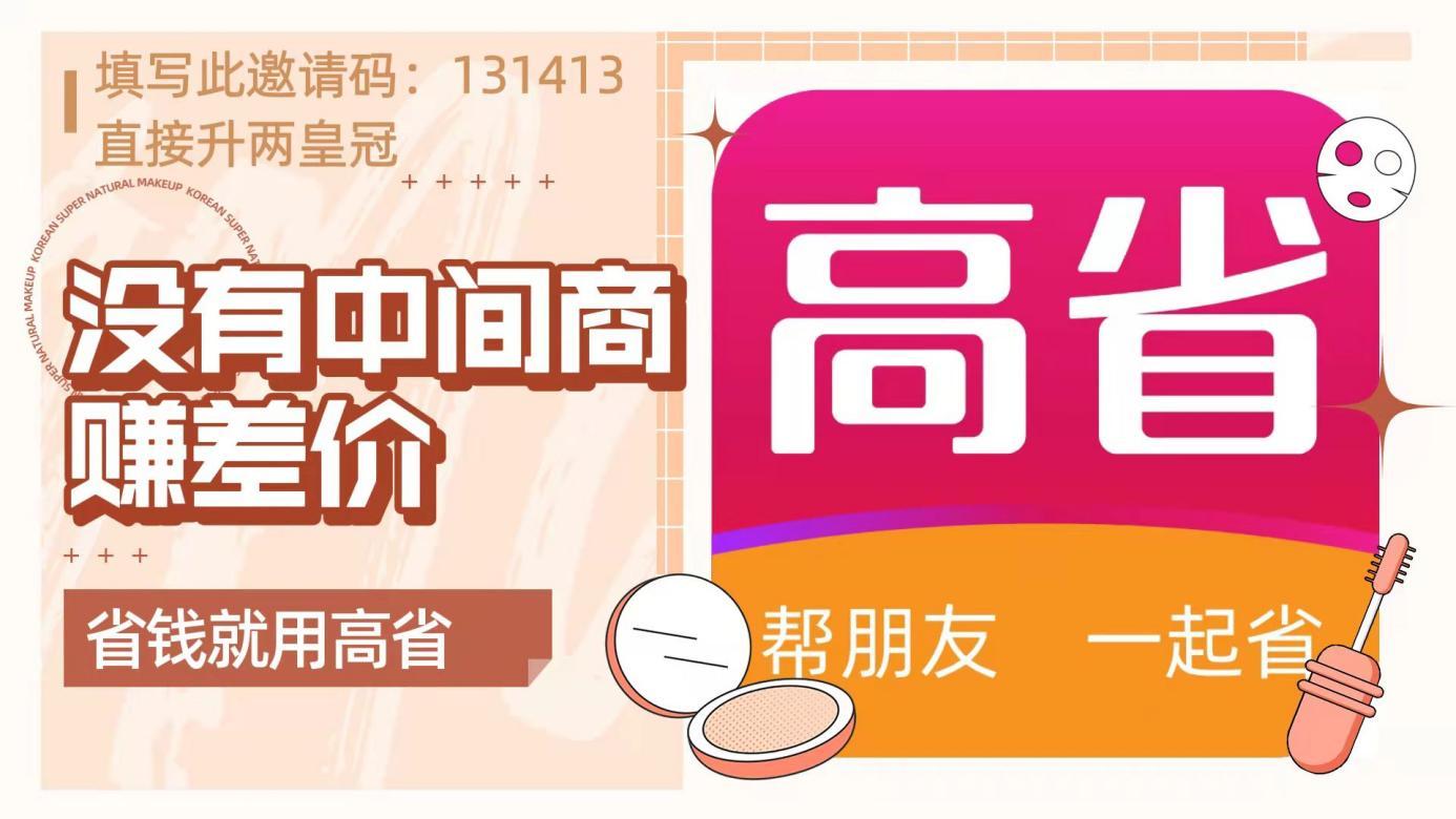 拼多多内部优惠券app?拼多多返利优惠券app?