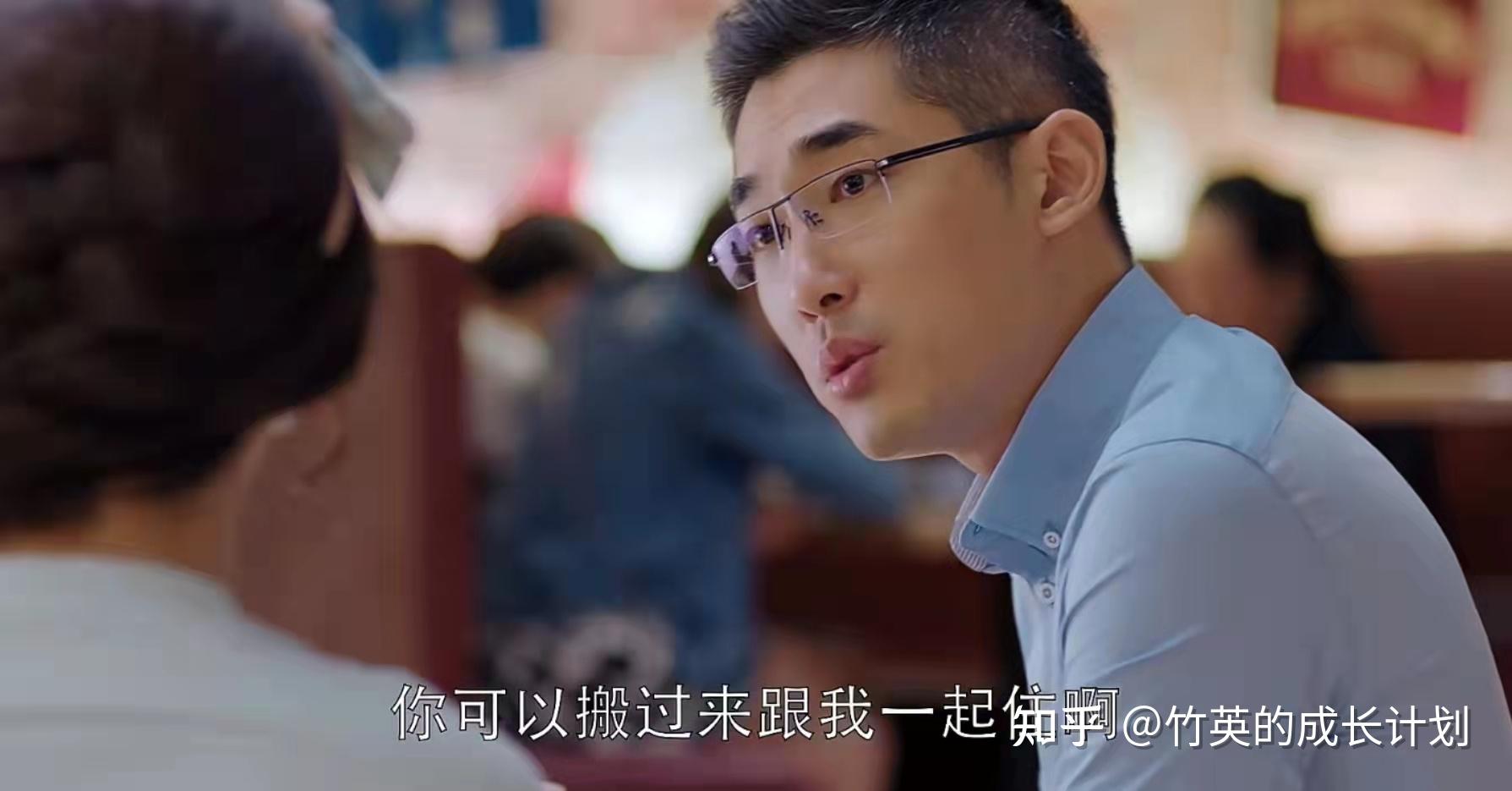 现实中有像《欢乐颂》中白渣男这样渣的人吗? - 知乎