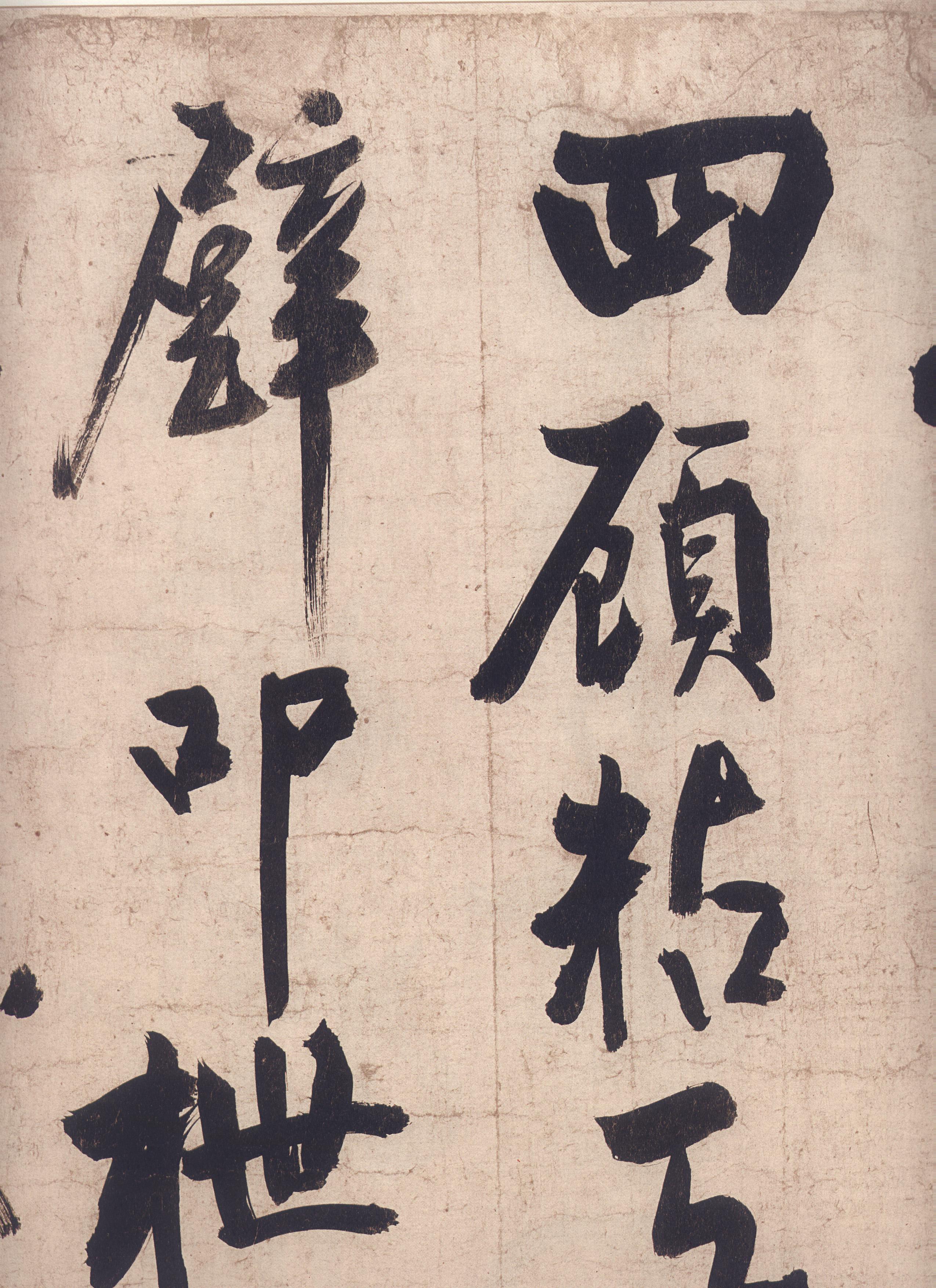 11591232赵秉文相关字帖