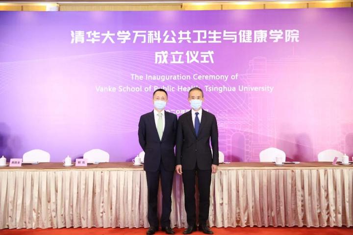 捐出53亿,王石:这是全体万科人心愿达成的时刻 - 知乎