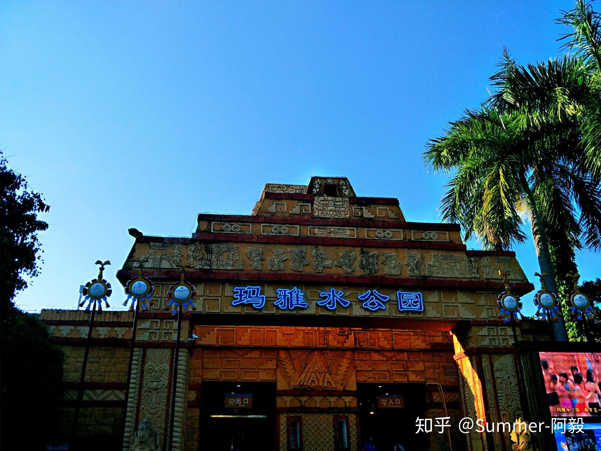 深圳周末好去处深圳欢乐谷鹏城十景之一