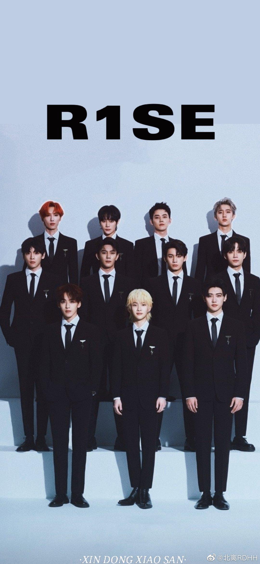 r1se毕业后十二还会一直在吗