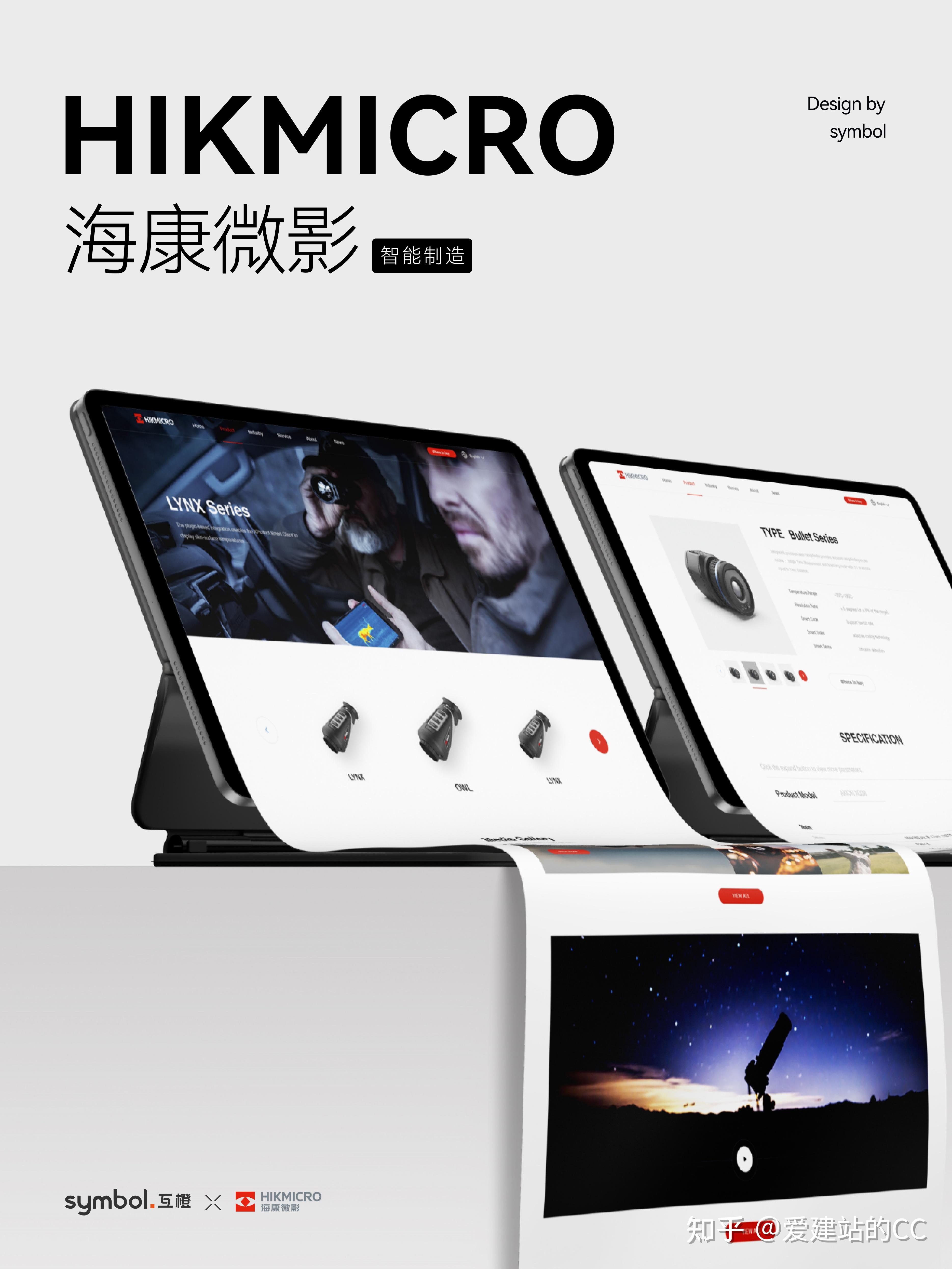 如何做公司网站个人介绍_公司网站个人简介